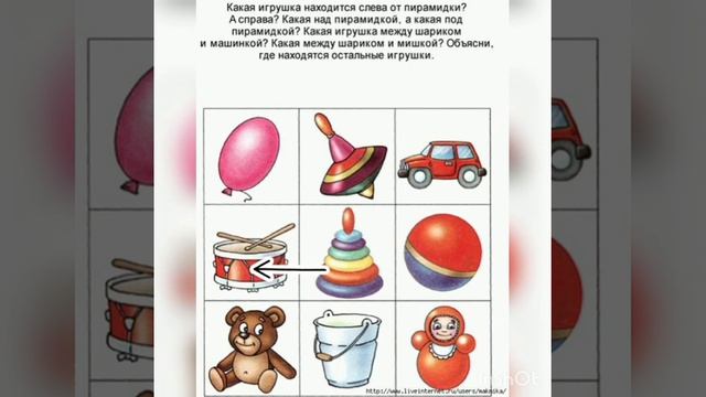 Жарникова Александра, воспитатель класса предшкольной подготовки Октябрькой СОШ район Теренколь смотреть онлайн