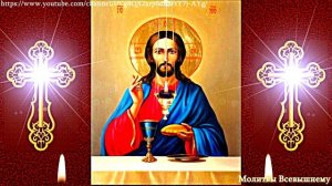 Молитва в защиту от нечистой силы, против демонов в Вашем доме. Мощная Вычитка