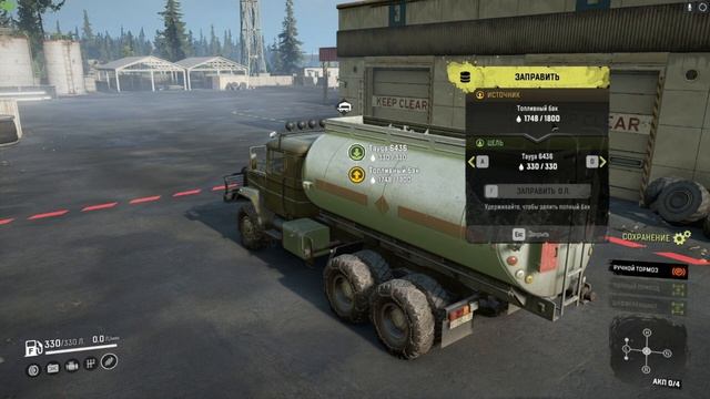 SnowRunner / Как включить HARDMODE / Инструкция и изменения в игре. Прописки в игре. смотреть онлайн