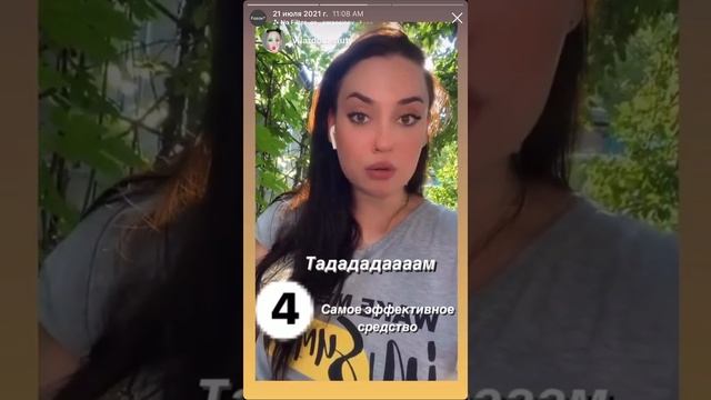 Отзыв визажист о средстве для роста ресниц Fazax Depixil смотреть онлайн