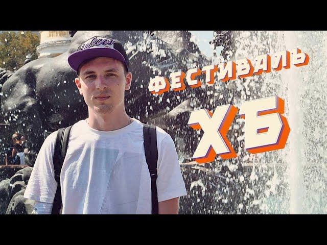 РЕПЕТИЦИЯ ДР! ДОСТАЕМ ИЗ БУМАЖЕК ГИТАРКИ! смотреть онлайн