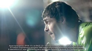 Рекламные ролики М.Видео 2012 «Футбольные рекламы»