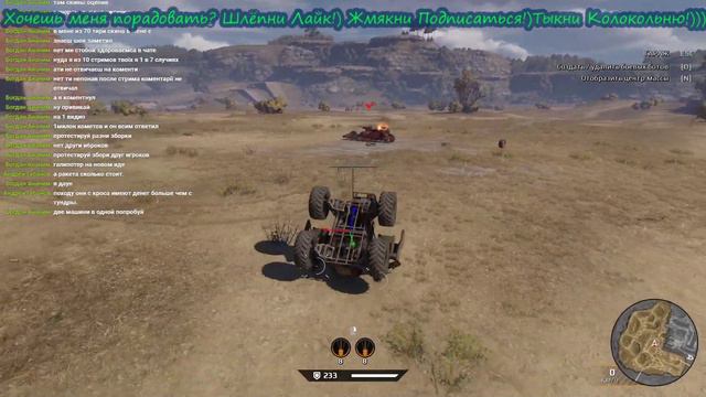 Crossout-Люди Бьются За Металл) смотреть онлайн