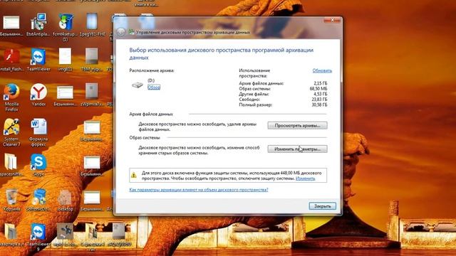 Как очистить память Windows 7,8 смотреть онлайн