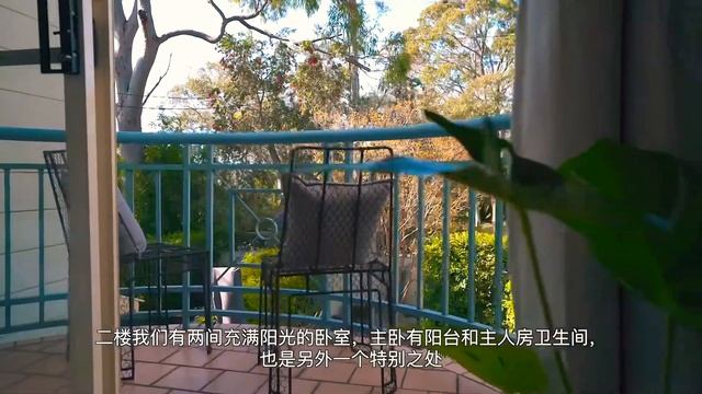 4/190 Waterloo Road, Marsfield - presented by Daniel Lee McGrath Estate Agents смотреть онлайн