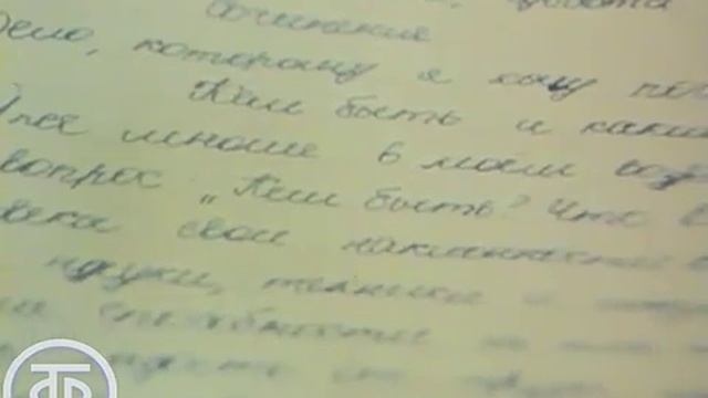 Карл Маркс Размышления юноши при выборе профессии в прочтении Николая Караченцов смотреть онлайн