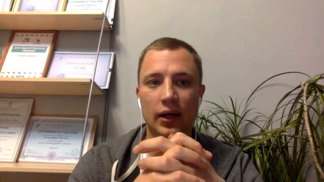 Закрытый вебинар "ОТНОШЕНИЯ: Новый взгляд" смотреть онлайн