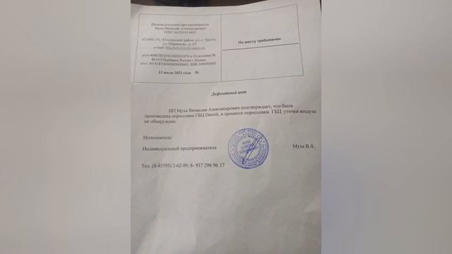 ОТВЕТ ПРО ГОЛОВКУ...ПРЯМАЯ ЛОЖЬ.ИЖЕВСКОГО СЕРВИСА 