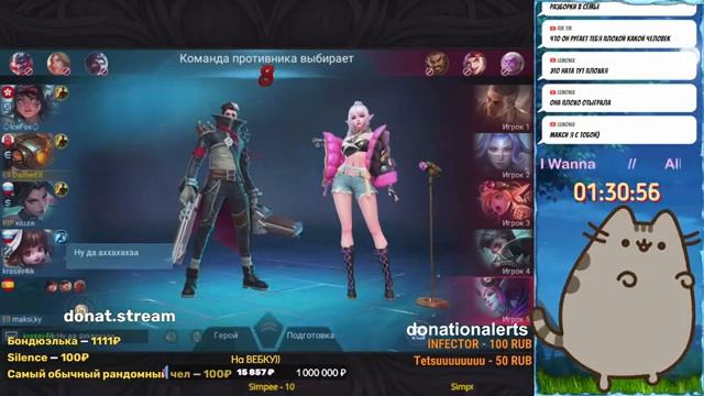 Стрим Mobile Legends Bang Bang/ Без названия смотреть онлайн