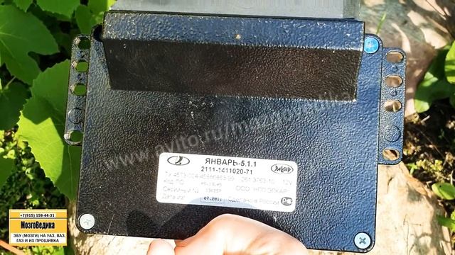 ЭБУ (Мозги) на ВАЗ Январь 5.1.1 2111-1411020-71. Обзор, прошивка, ремонт ЭБУ ВАЗ 1.5, 8 клапанов. смотреть онлайн