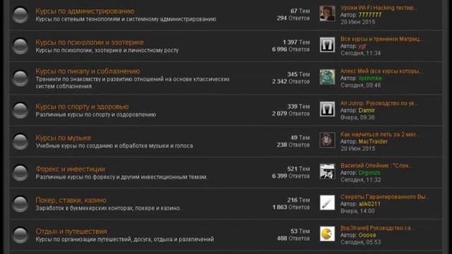 Десятки тысяч платных курсов, книг и мануалов бесплатно!