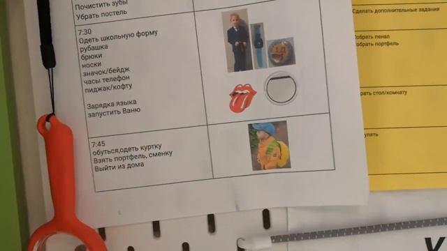 Как приучить ребенка все успевать и не забывать смотреть онлайн