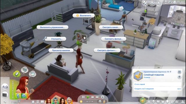 The Sims 4 ЧЕЛЛЕНДЖ 4 СТИХИИ! ПЕРВОЕ ВУХУ!#2 смотреть онлайн