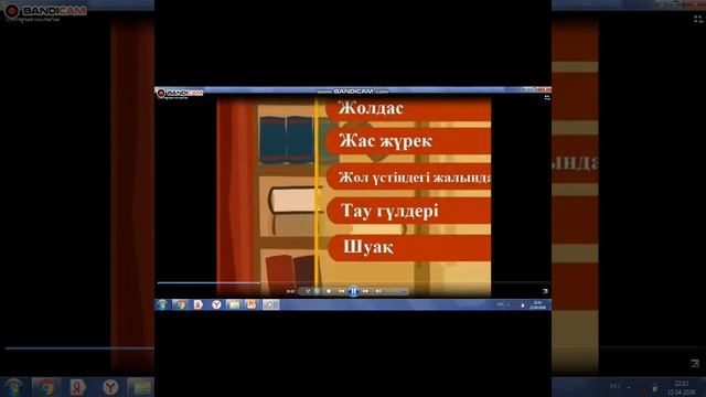 Ойыл аграрлық колледжі. А.Д.Шилманова смотреть онлайн