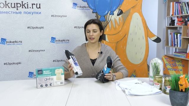 Большая распаковка - выпуск 44. #Распаковка | Совместные покупки 63pokupki.ru смотреть онлайн