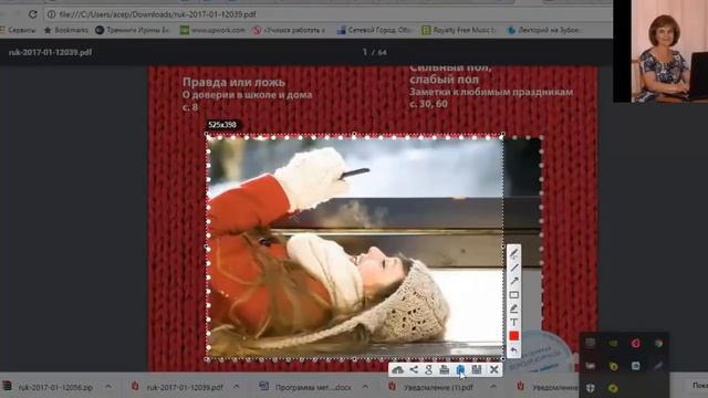Мастер класс. 20 минут - 5 техник учителю. смотреть онлайн