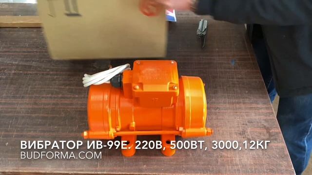 Вибратор ИВ-99, 220в Красный маяк смотреть онлайн