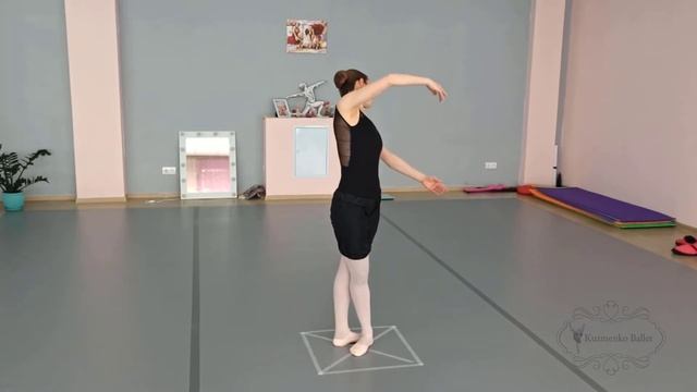 5-е Пор Де Бра. Уроки балета для начинающих. смотреть онлайн
