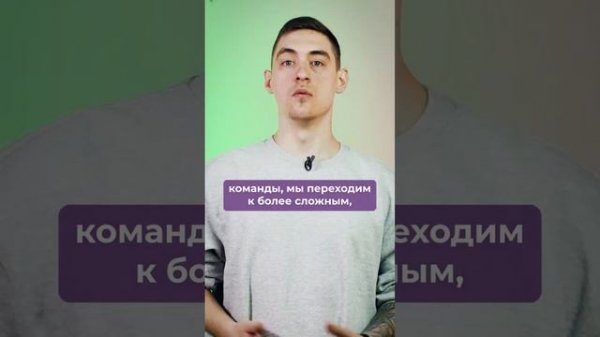 Python как иностранный язык