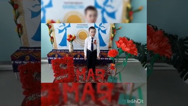 Поздравление с 76-летием в Великой Победе от учеников 1 класса Кривощековской средней школы смотреть онлайн