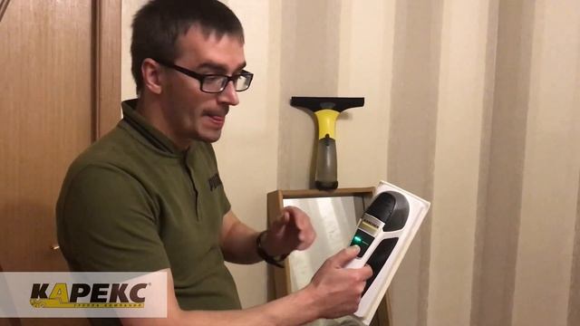 Karcher KV 4 смотреть онлайн