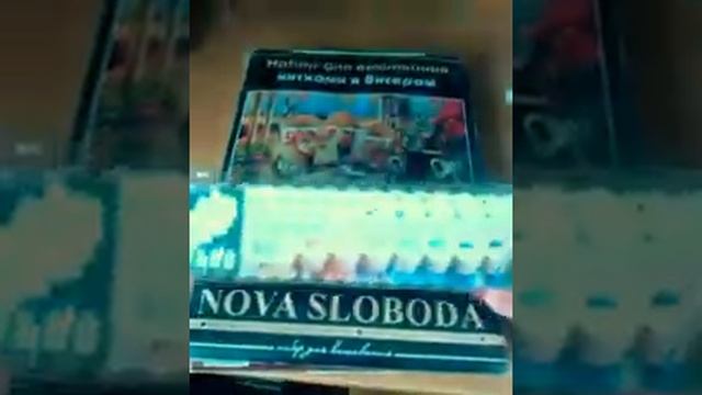 Вышивка. Покупка с интернет магазина Мир Вышивки. Нова Слобода, Овен, Панна. смотреть онлайн