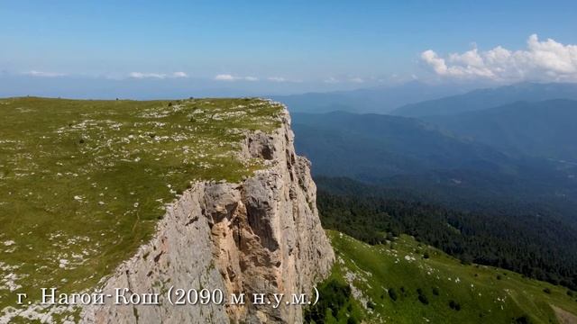 Лагонаки. Каменное море и Уриэль - хорошие варианты однодневных походов от КПП Лагонаки.