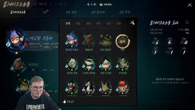 [Blade And Soul 2] Обзор и стоит ли играть. Ncsoft провал.