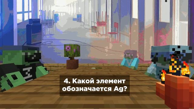 САМАЯ ТУПАЯ ЖАБА | Жабы отвечают на школьные вопросы смотреть онлайн