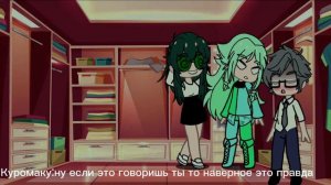 Вару стал девушкой на 24 часа (гарем Вару)