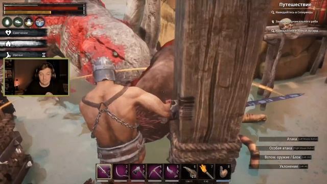 Гитман и Бьёрн отбиваются от "Корзины Ящериц" в Conan Exiles смотреть онлайн