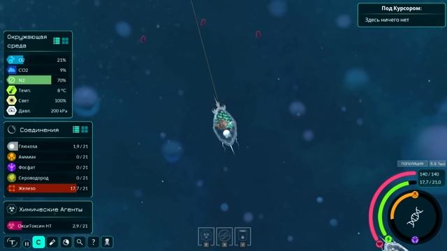 Новости SPORE 2: Многоклеточный Этап в Thrive смотреть онлайн