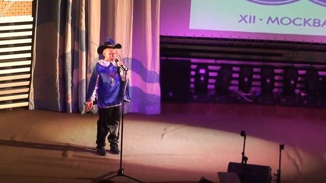 Мушкетер смотреть онлайн