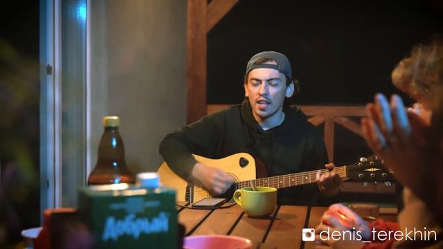 Денис Терёхин - Сны смотреть онлайн