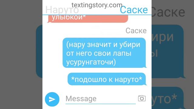 Переписка по нейнарусасу 1 часть досмотрите до канца! смотреть онлайн