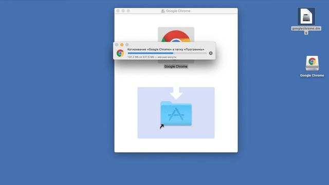 Как установить Google Crome на Macbook смотреть онлайн