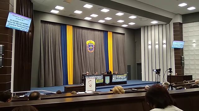 Голова Терн. обласної ради Віктор Овчарук, порядок денний, 13.01.2020 р. (3) смотреть онлайн