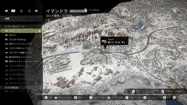 【SnowRunner スノーランナー 実況-175】 監視塔はすぐそこ、しかし... Imandra マップ探索編③ 【Kola Peninsula-14-】 смотреть онлайн