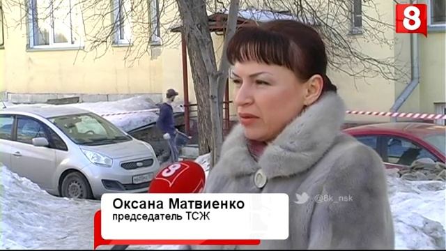 Новосибирск.НОВОСТЬ ДНЯ.Ремонт-23.03.2016 смотреть онлайн