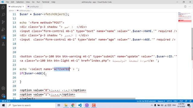 مشروع php mysql | طريقة إنشاء نظام تحديث البيانات | دورة تعلم PHP MySQL كاملة [36 من 45] смотреть онлайн