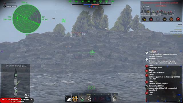 🔴Играем и выполняем ежедневки в War Thunder смотреть онлайн