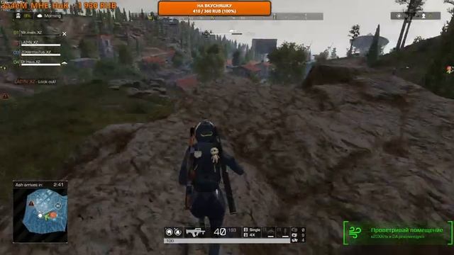 ЗАВТРА РОЕ БУДЕТ ТОПЧИКОМ! / RING OF ELYSIUM[ROE STREAM]#ZOXAHНЕГОРИ смотреть онлайн