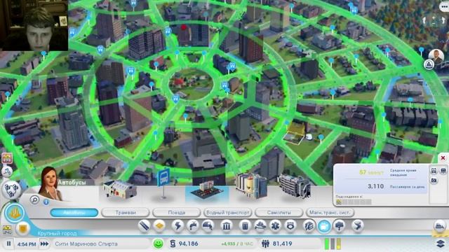 Мегаполис. SimCity 2013 смотреть онлайн