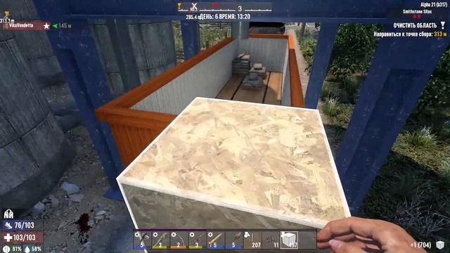 7 Days to Die➤Alpha 21➤Прохождение #06➤ Куевые грибы смотреть онлайн