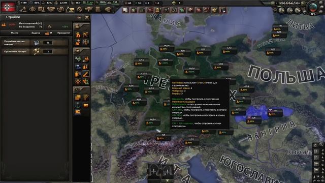 10 БЕСПОЛЕЗНЫХ вещей в Hearts of Iron 4 1.12 смотреть онлайн
