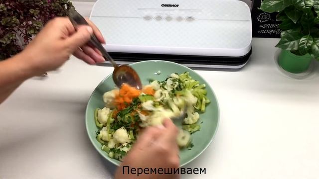 Маринованная цветная капуста. Хрустящая и сочная