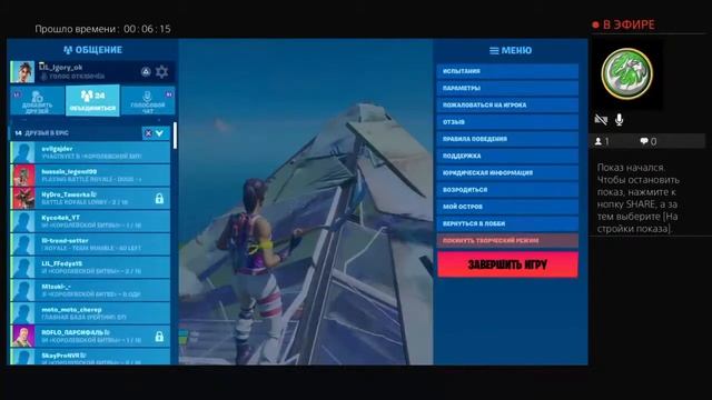 Играю в бокс файт с друзьями смотреть онлайн