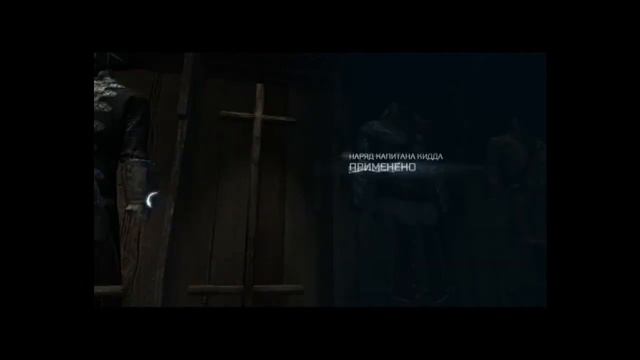 Все костюмы в Assassins Creed III смотреть онлайн