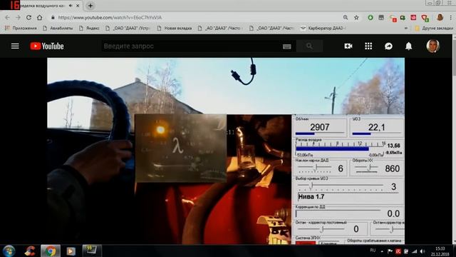 3:40 Печерский Ж.С. СИСТЕМА ХХ 2108 ПО АНАЛОГУ OZON Revers. смотреть онлайн