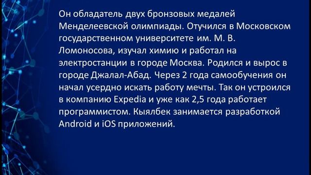 Видеоурок информатика. Для 7 кл. смотреть онлайн